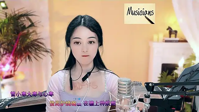 Tian-xin-999 online show from 03.07.25