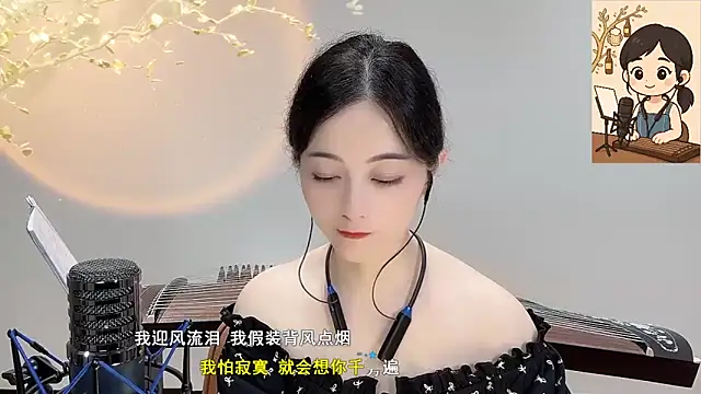 Tian-xin-999 online show from 09.26.25