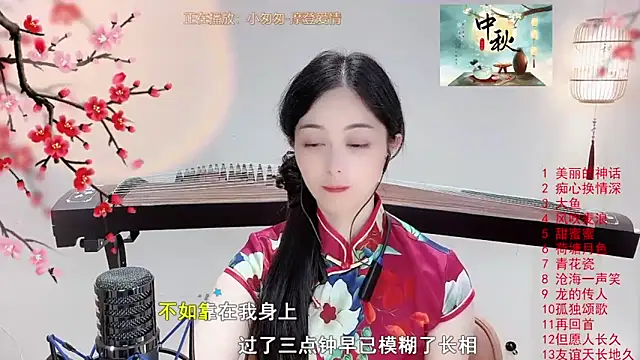 Tian-xin-999 online show from 10.06.25