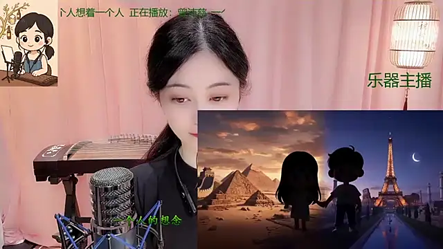 Tian-xin-999 online show from 12.15.25