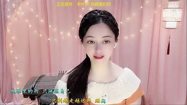 Tian-xin-999 online show from 03.10.26