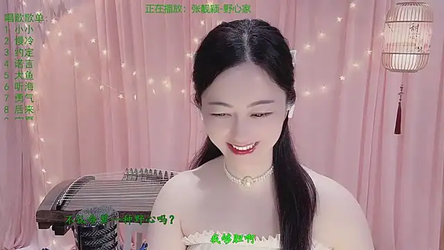 Tian-xin-999 online show from 04.16.26