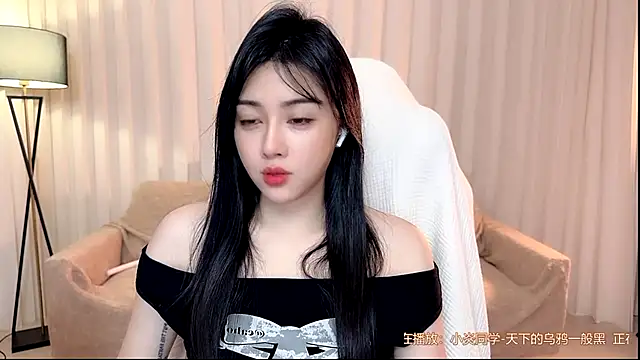 Snapshot of K-moumou chatting on 06.23.26 K-moumou online show from 06.23.26