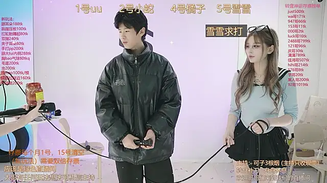 TWICE-668 online show from 03.06.25