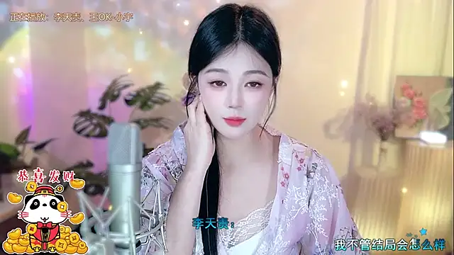 memeda online show from 02.02.25