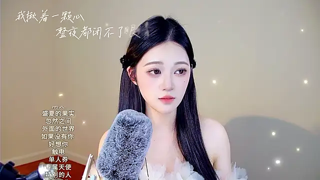 Snapshot of memeda chatting on 01.16.26 memeda online show from 01.16.26