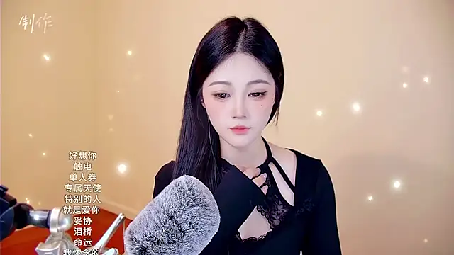 Snapshot of memeda chatting on 01.17.26 memeda online show from 01.17.26