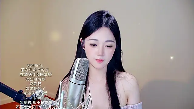 Snapshot of memeda chatting on 01.31.26 memeda online show from 01.31.26