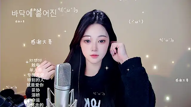 Snapshot of memeda chatting on 02.01.26 memeda online show from 02.01.26