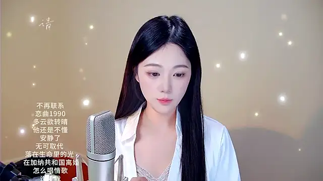 Snapshot of memeda chatting on 02.02.26 memeda online show from 02.02.26