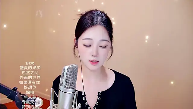 Snapshot of memeda chatting on 02.04.26 memeda online show from 02.04.26