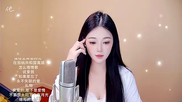 Snapshot of memeda chatting on 02.08.26 memeda online show from 02.08.26