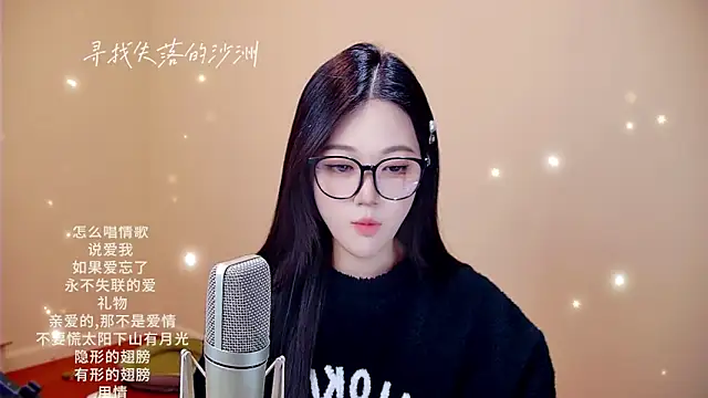 Snapshot of memeda chatting on 02.09.26 memeda online show from 02.09.26