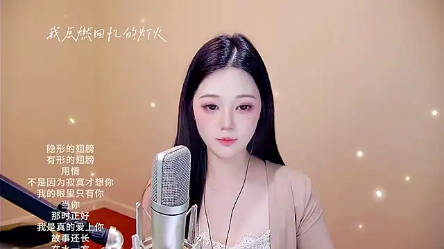 Snapshot of memeda chatting on 02.13.26 memeda online show from 02.13.26