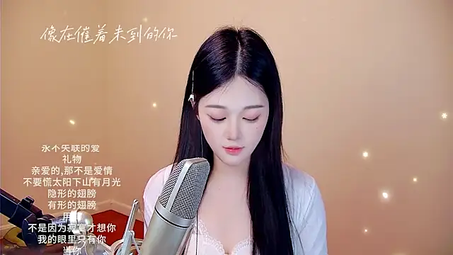 Snapshot of memeda chatting on 02.15.26 memeda online show from 02.15.26