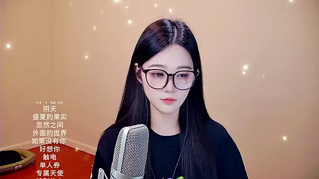 Snapshot of memeda chatting on 02.18.26 memeda online show from 02.18.26