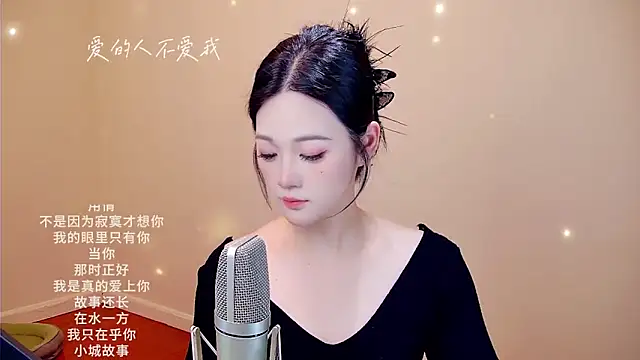 Snapshot of memeda chatting on 02.19.26 memeda online show from 02.19.26