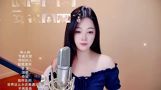 Snapshot of memeda chatting on 02.23.26 memeda online show from 02.23.26