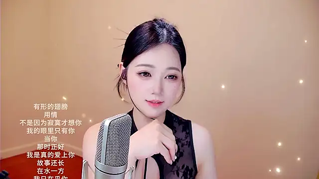 Snapshot of memeda chatting on 02.25.26 memeda online show from 02.25.26