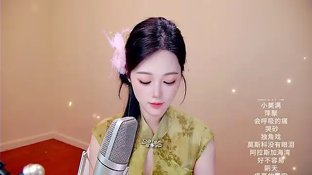 Snapshot of memeda chatting on 02.28.26 memeda online show from 02.28.26