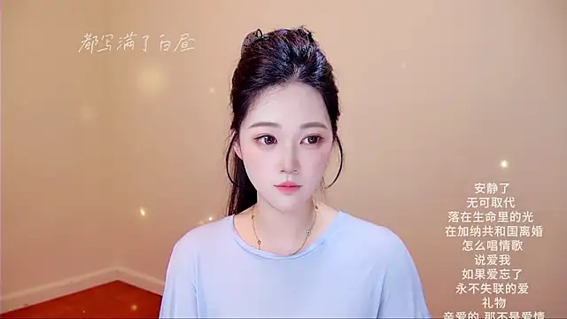 Snapshot of memeda chatting on 03.01.26 memeda online show from 03.01.26