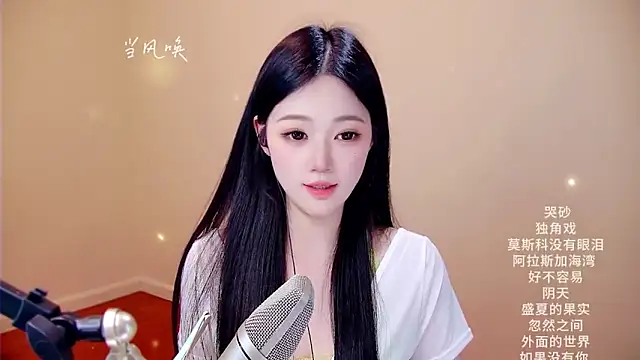 Snapshot of memeda chatting on 03.03.26 memeda online show from 03.03.26