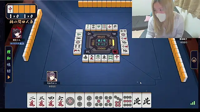 Snapshot of Remi_official chatting on 03.11.26 Remi official online show from 03.11.26