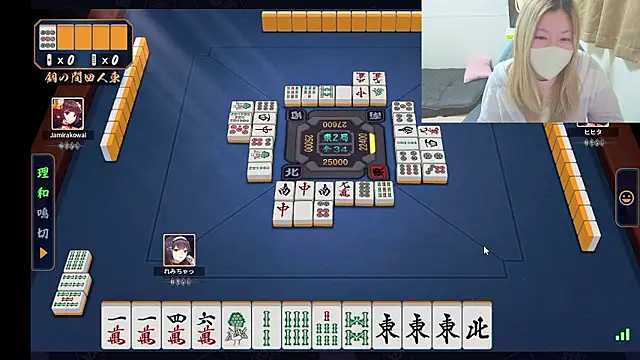 Snapshot of Remi_official chatting on 03.12.26 Remi official online show from 03.12.26