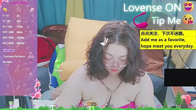 Snapshot of Weiwei5200 chatting on 03.14.25 Weiwei5200 online show from 03.14.25