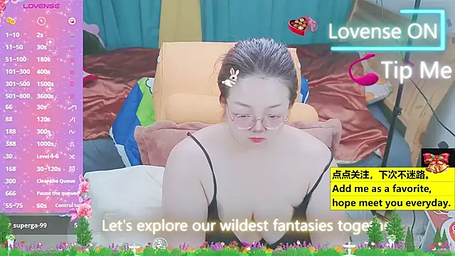 Snapshot of Weiwei5200 chatting on 03.22.25 Weiwei5200 online show from 03.22.25
