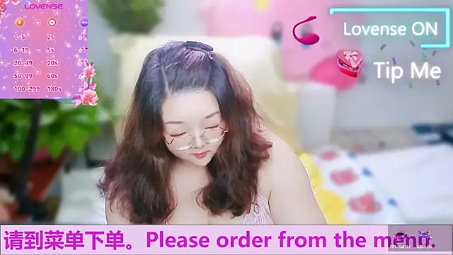 Snapshot of Weiwei5200 chatting on 09.29.25 Weiwei5200 online show from 09.29.25