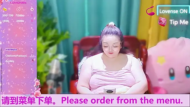 Snapshot of Weiwei5200 chatting on 10.02.25 Weiwei5200 online show from 10.02.25