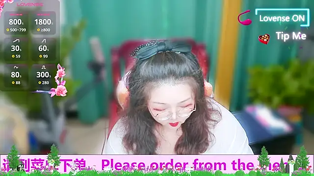 Snapshot of Weiwei5200 chatting on 10.15.25 Weiwei5200 online show from 10.15.25