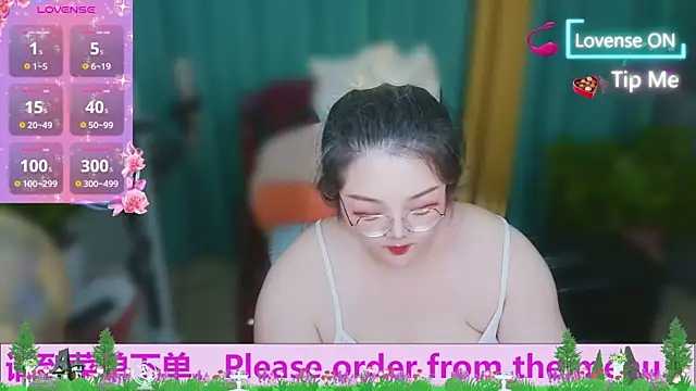 Snapshot of Weiwei5200 chatting on 10.18.25 Weiwei5200 online show from 10.18.25