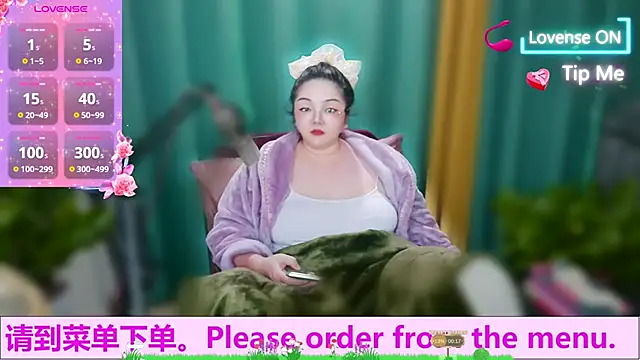 Snapshot of Weiwei5200 chatting on 10.22.25 Weiwei5200 online show from 10.22.25