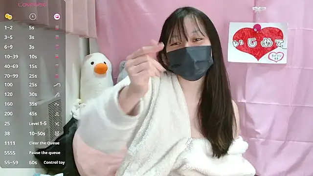 pipimi khaos online show from 02.18.26