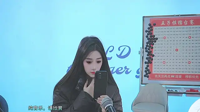 Xiaoqiaobaby online show from 01.12.25