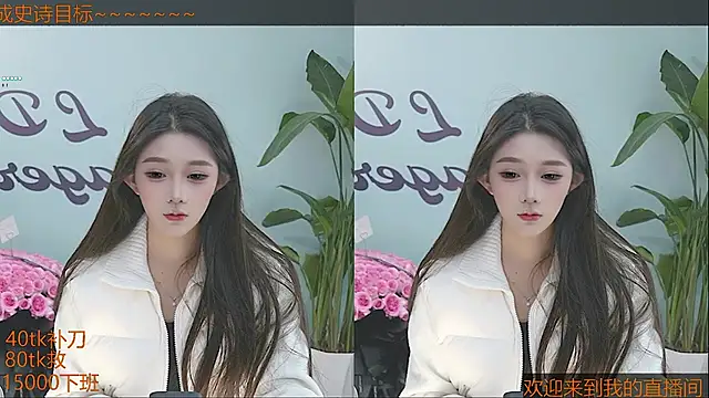 Xiaoqiaobaby online show from 01.21.25