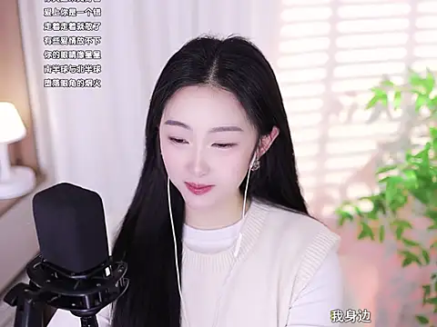 Muzi-sing online show from 02.23.25