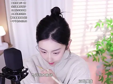 Muzi-sing online show from 02.25.25