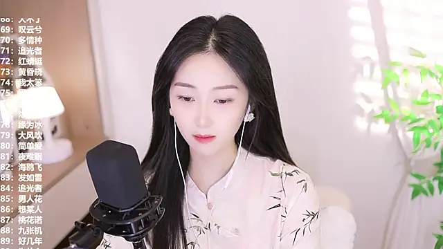 Muzi-sing online show from 09.14.25