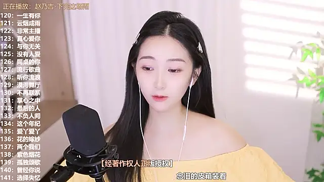 Muzi-sing online show from 09.18.25