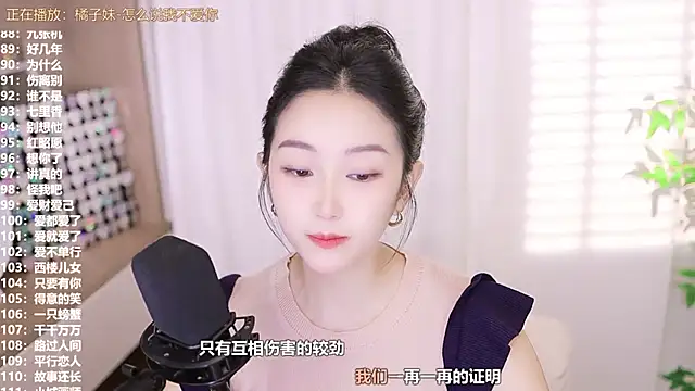 Muzi-sing online show from 09.26.25