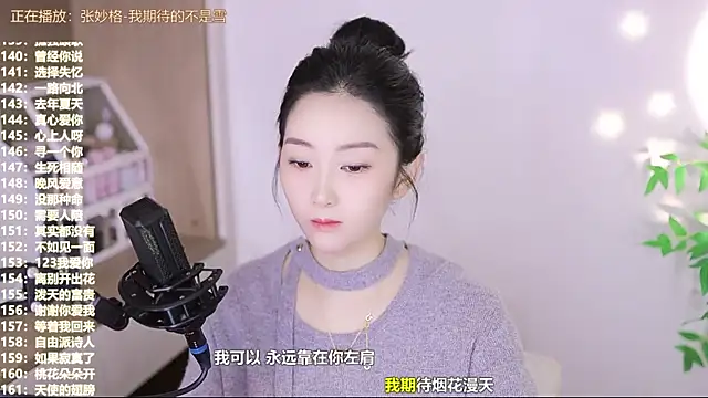 Muzi-sing online show from 11.13.25