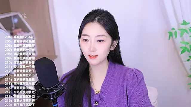 Muzi-sing online show from 11.25.25