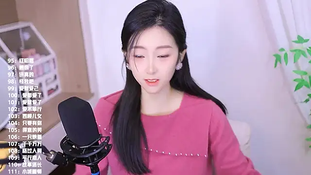 Muzi-sing online show from 11.28.25