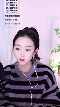 Muzi-sing online show from 12.19.25