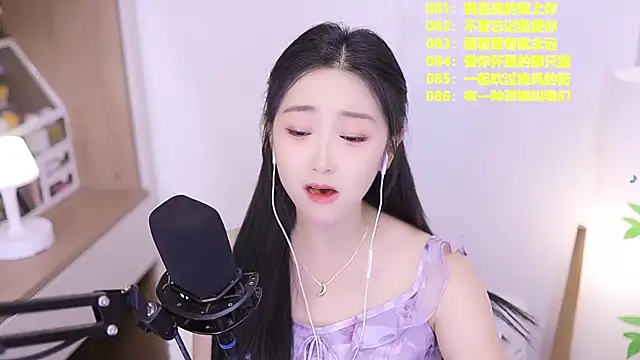 Snapshot of Muzi-sing chatting on 06.03.26 Muzi-sing online show from 06.03.26
