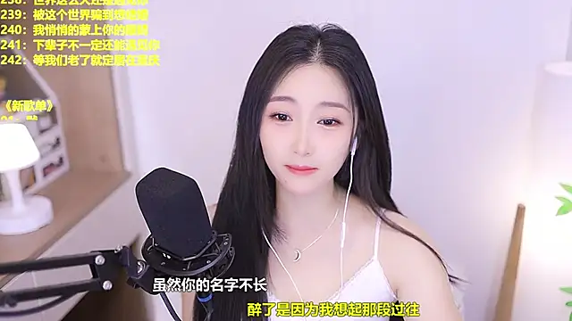 Snapshot of Muzi-sing chatting on 06.06.26 Muzi-sing online show from 06.06.26