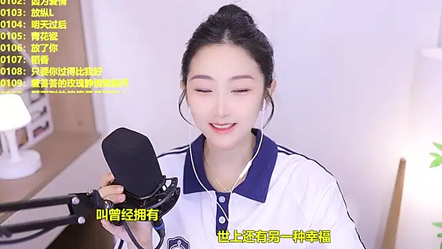 Snapshot of Muzi-sing chatting on 06.07.26 Muzi-sing online show from 06.07.26